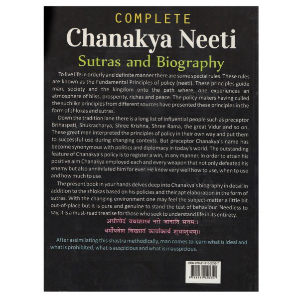 Complete-Chanikya-Neeti-Sutras