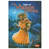 Tales of Vikram Vetal