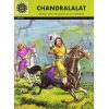 Chandralalat (Amar Chitra Katha)