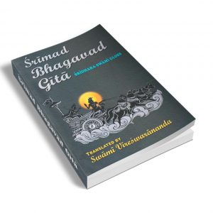 Srimad Bhagavad Gita by Sridhara in English