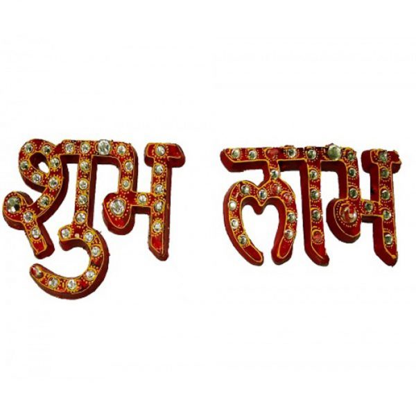 Traditional Wooden Kundan Shubh Labh (Set of 2)