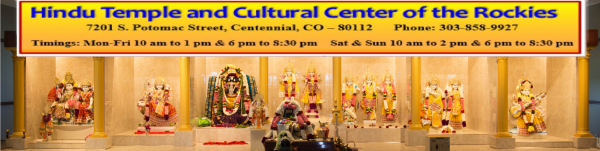 hindu-temple-and-cultural-center-of-the-rockies-htcc