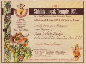 Shri Siddhivinayak Temple of USA