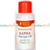 Kapha Massage Oil (Normal to Oily Skin)